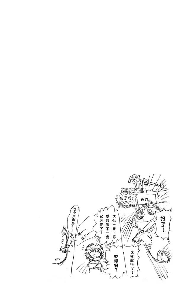 第301话 完全不对等23