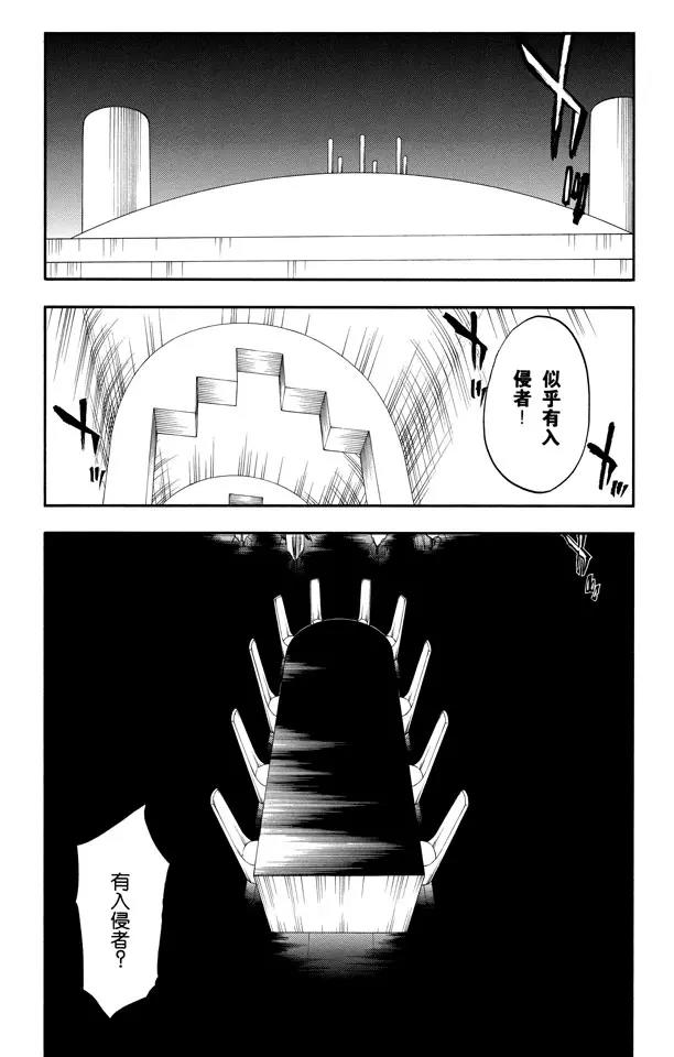 第244话 生於恐惧13