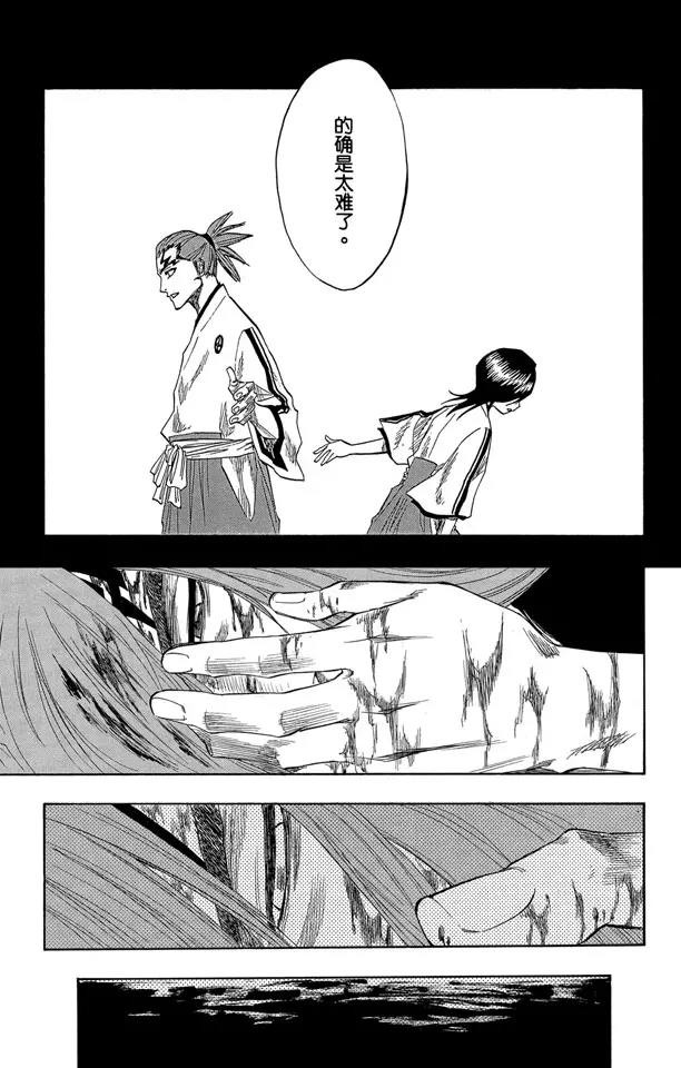 第144话 比玫瑰更鲜红，比百合更洁白14