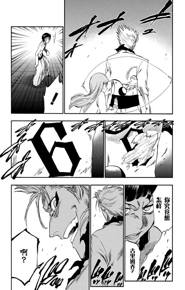 第240话 再生14