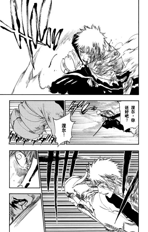 第271话 如果你死灰复燃10