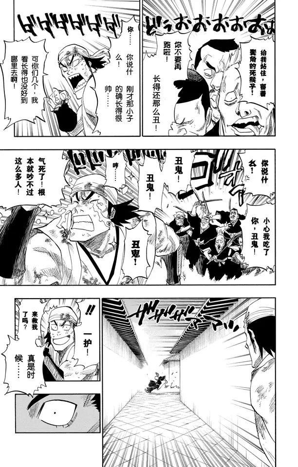 第92话 很精彩！但要永别了！[重奏]12
