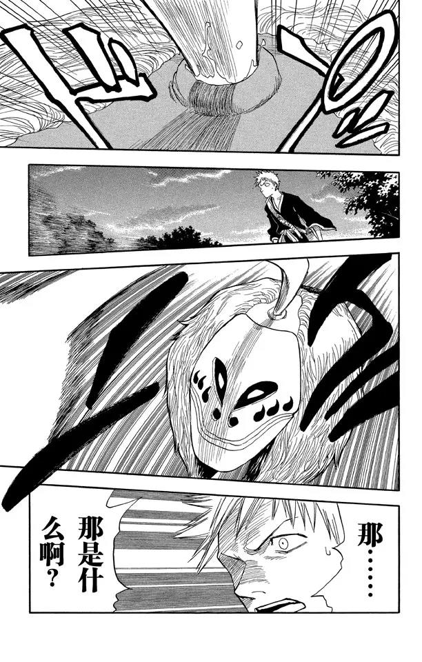 第21话 战斗的男孩6