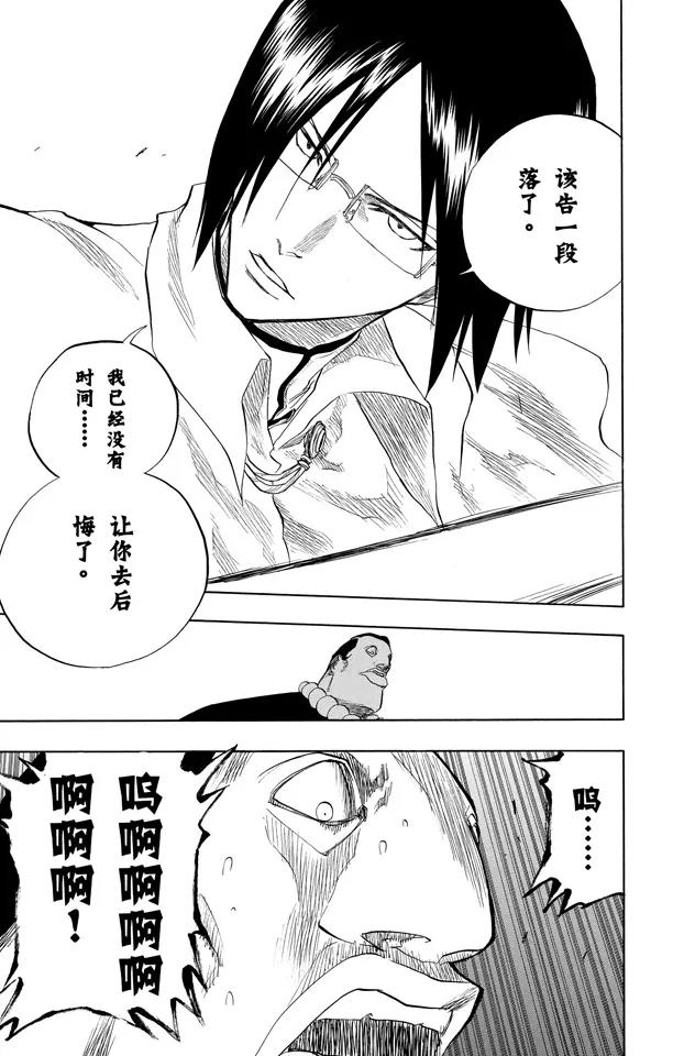 第92话 很精彩！但要永别了！[重奏]6