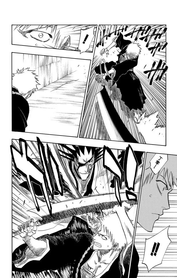第109话 就像避免踩到花的老虎一样13
