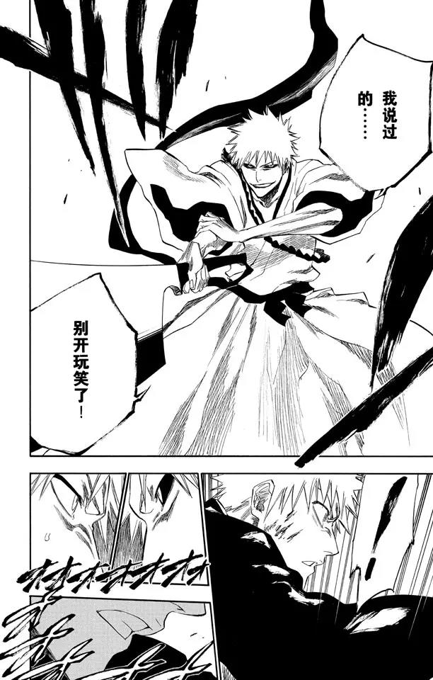 第218话 世界的阴暗面321