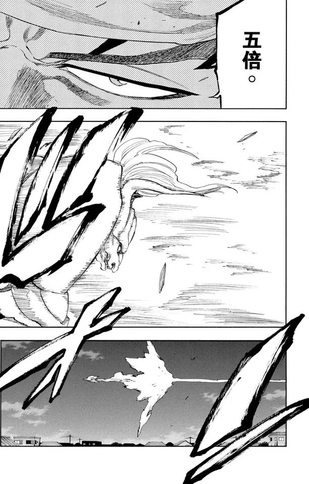 第210话 开啓真实力量8