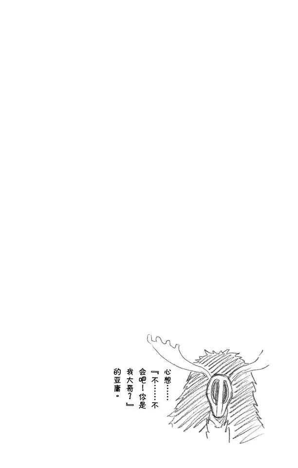 第340话 敌对者20
