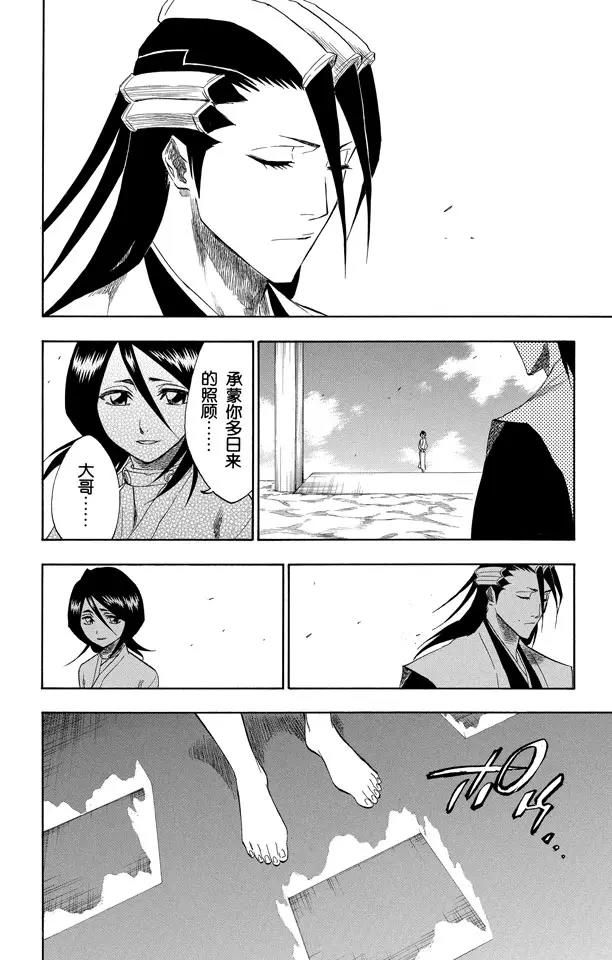 第150话 终场倒计时：013