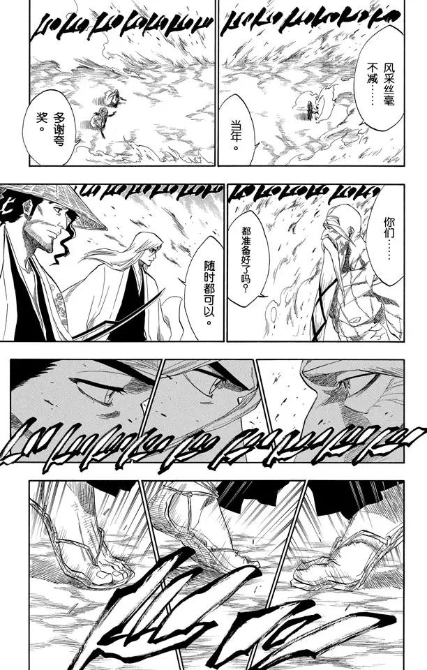 第156话 欢迎来炼狱16