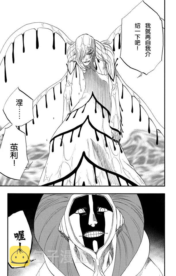 第304话 野蛮人的战斗18