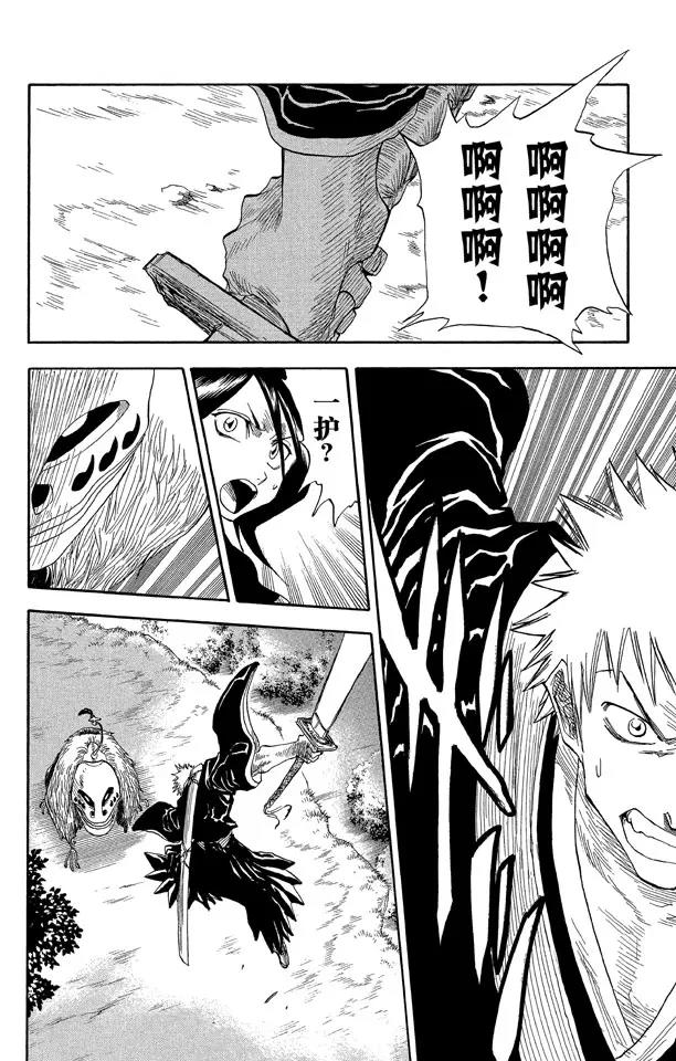 第21话 战斗的男孩11