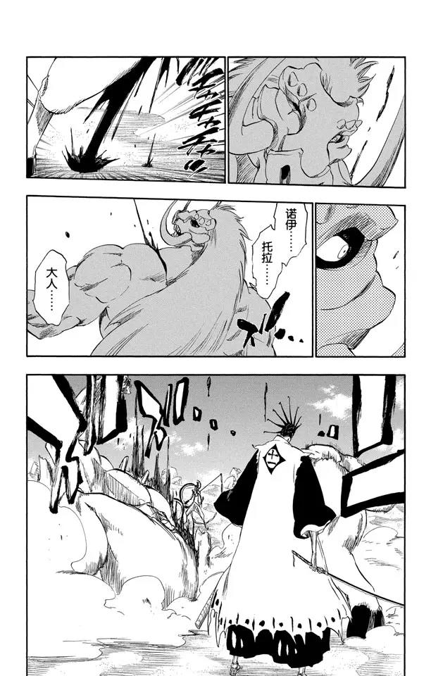 第298话 入侵者39