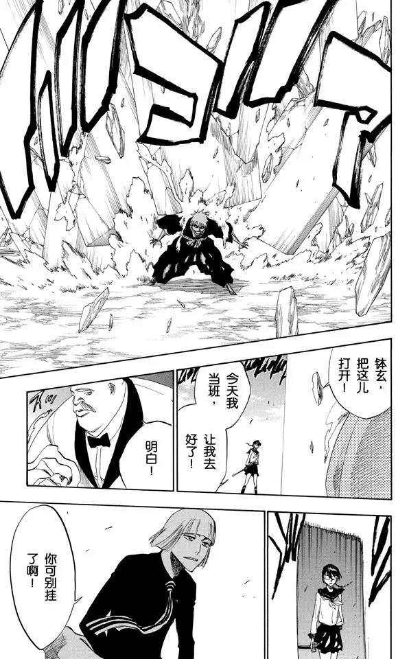 第218话 世界的阴暗面314