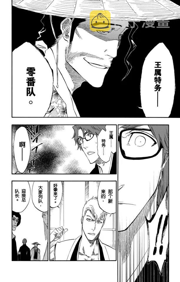 番外7 荡回的钟摆21