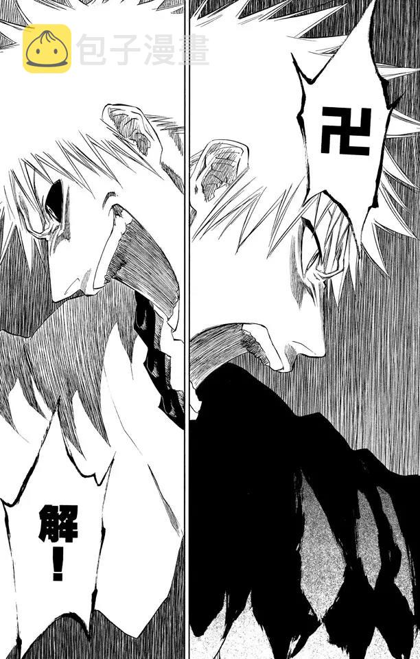 第218话 世界的阴暗面322