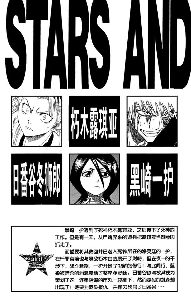 第131话 真正的遗愿3