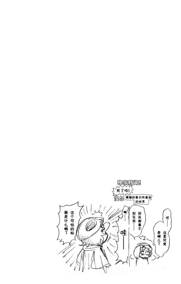 第300话 咒以爱之名19