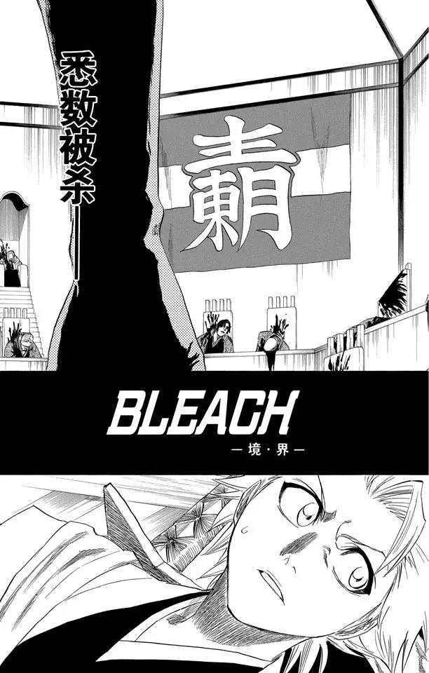第168话 在我身後，在你身後2