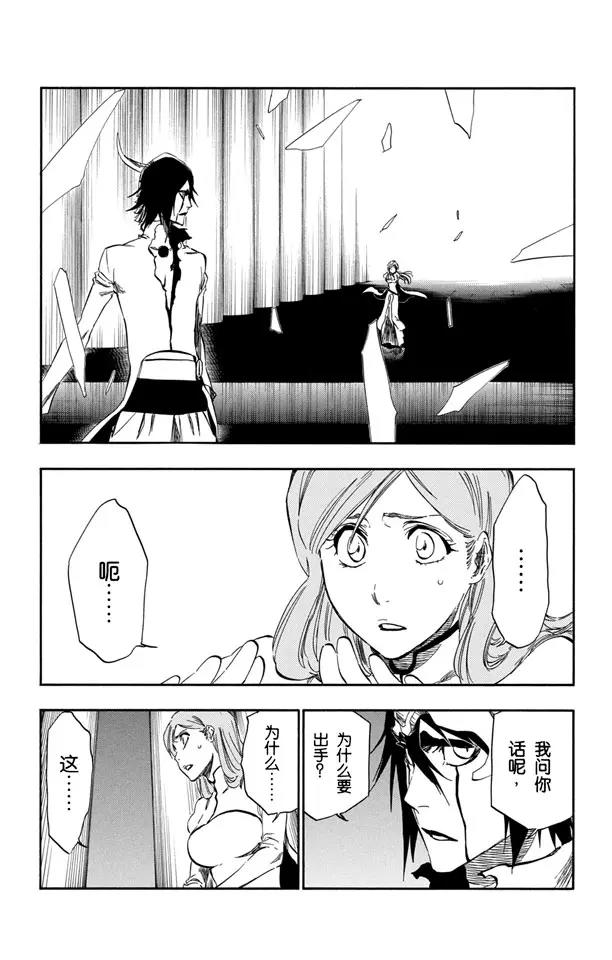 第342话 饕餮3