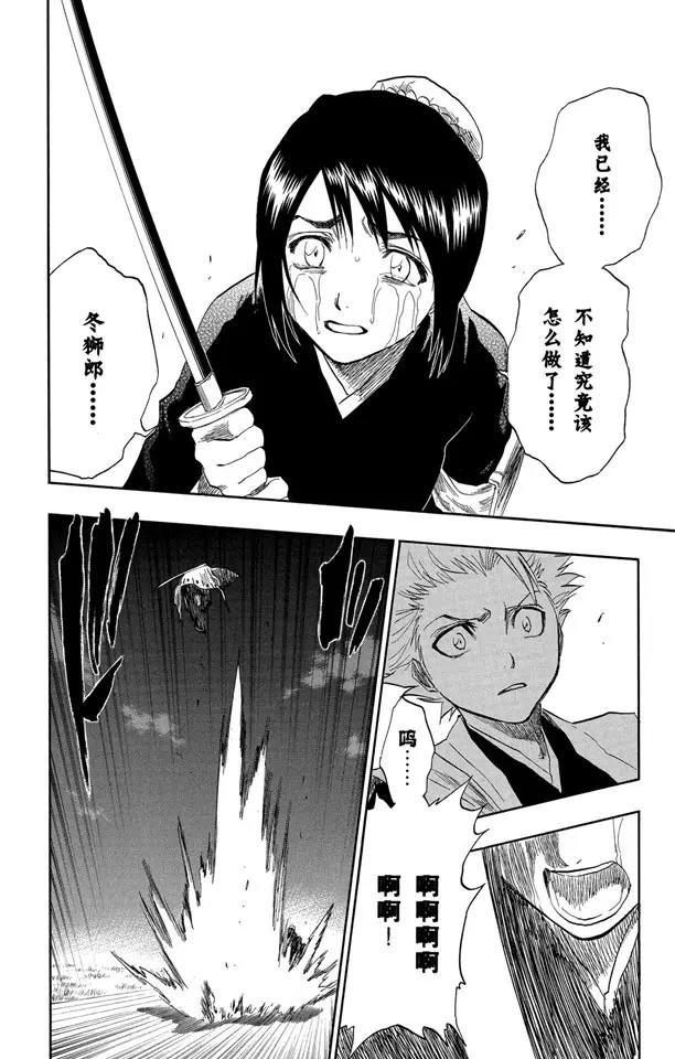 第131话 真正的遗愿15