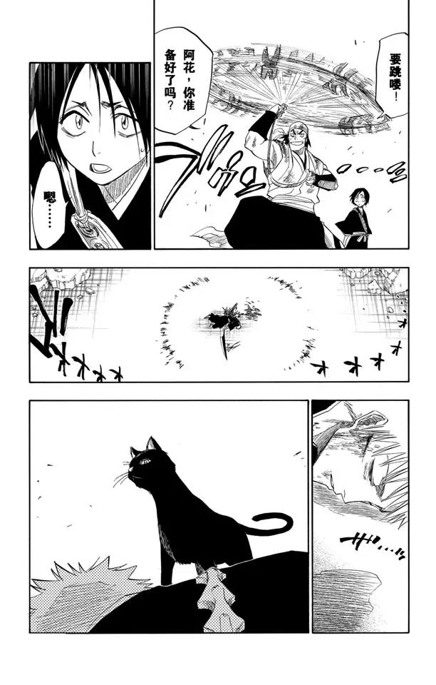 第114话 关於逐渐瓦解的世界的一切18