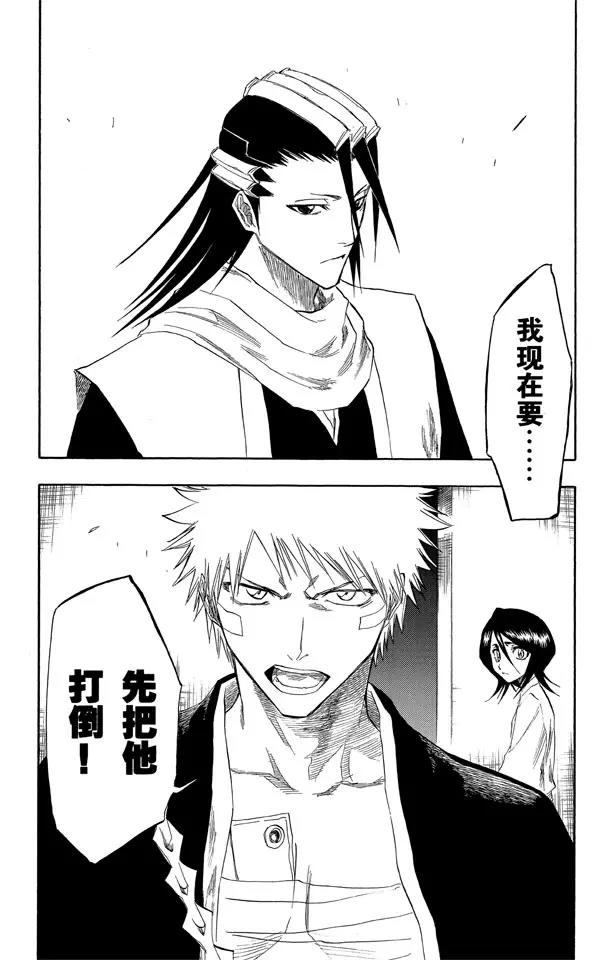 第116话 晃动的白塔60