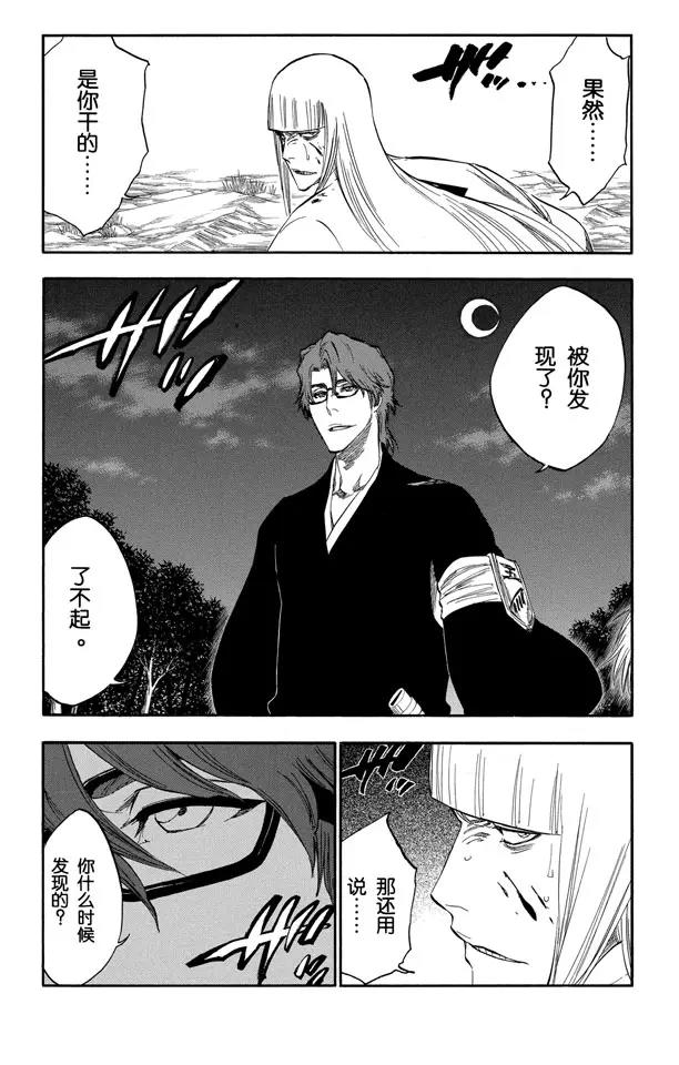 番外16 荡回的钟摆1010
