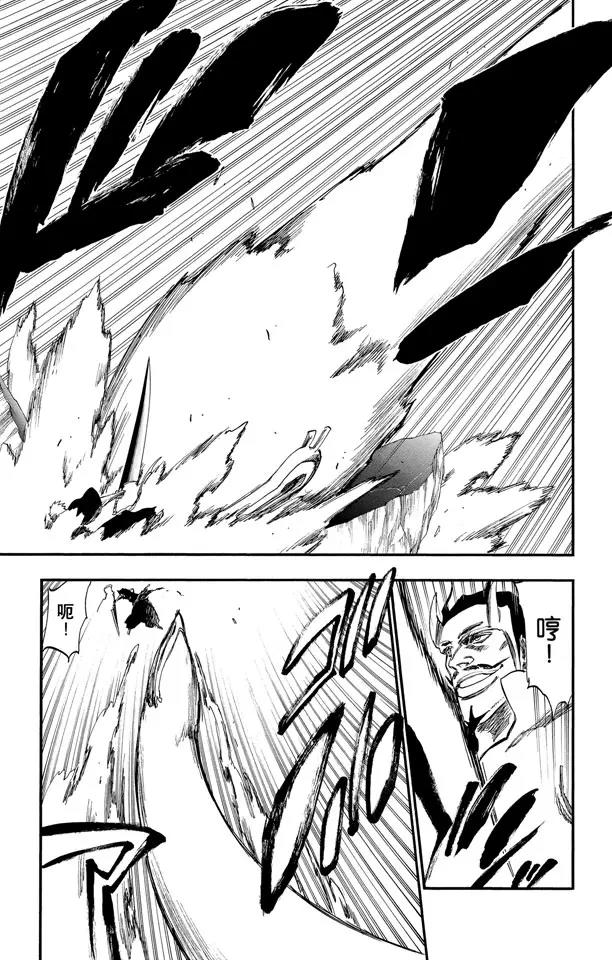 第252话 反驳男爵的讲座15
