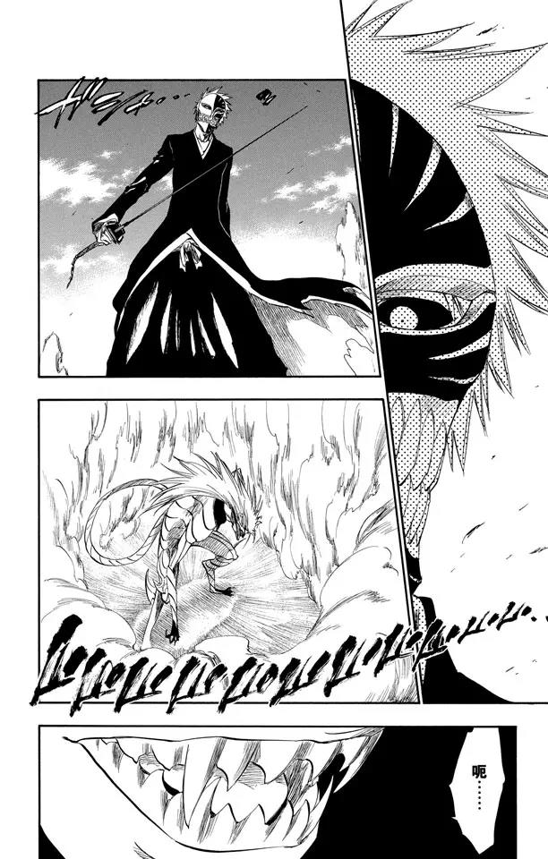 第281话 爆发的嚣音9