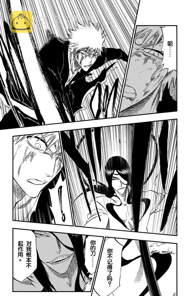 第290话 被释放的野兽10