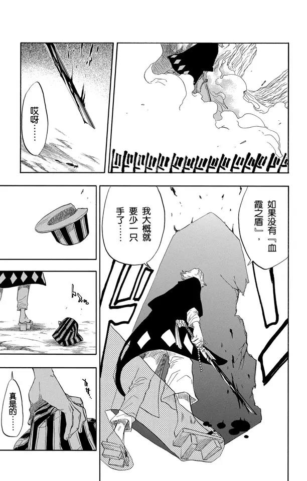 第67话 测验的最後14