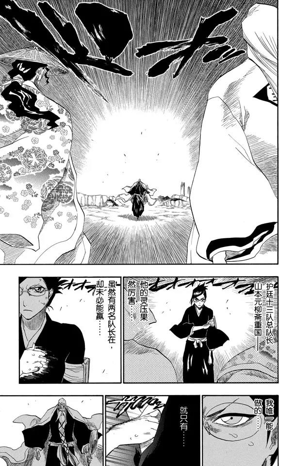 第155话 助人爲乐/後生可畏4