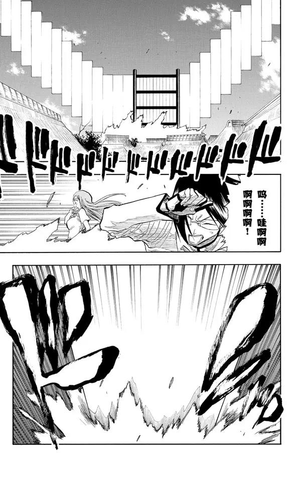 第71话 入侵者24