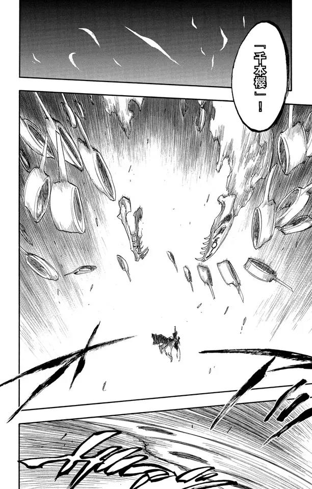 第141话 向狒狒王屈膝13