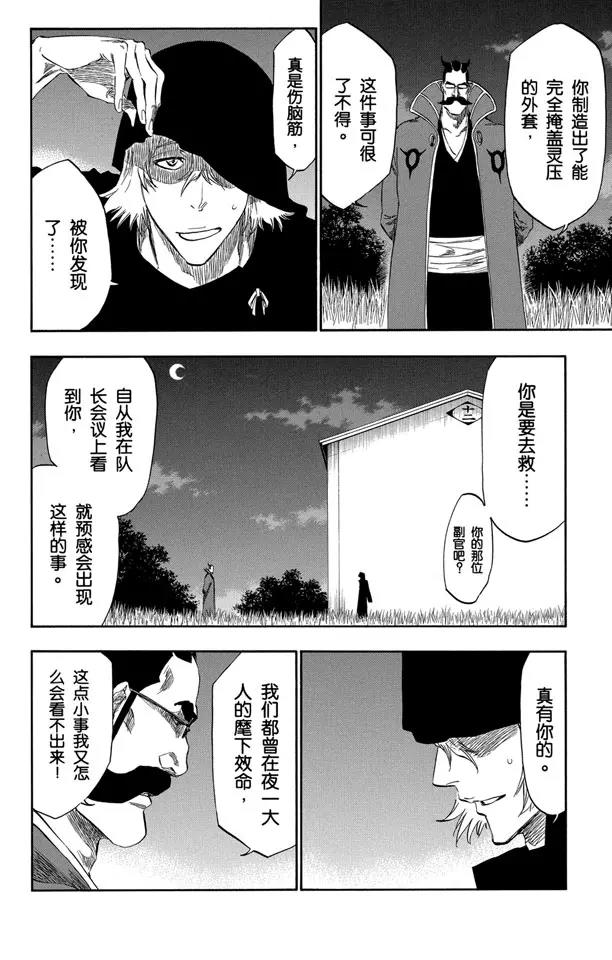 番外14 荡回的钟摆817