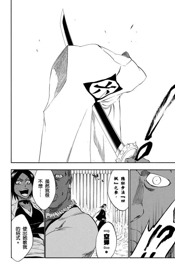 第299话 舌战17