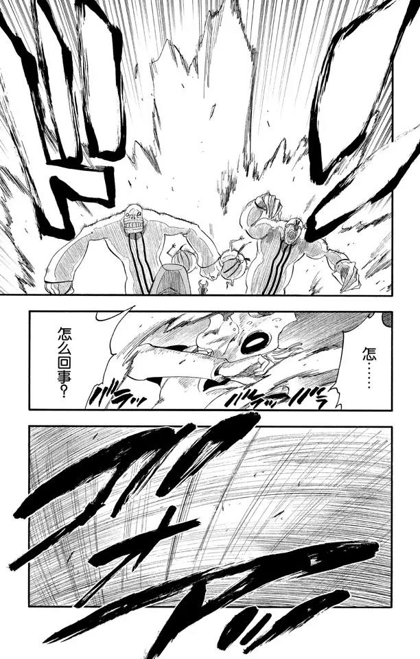 第275话 统一战线2[红与白]8