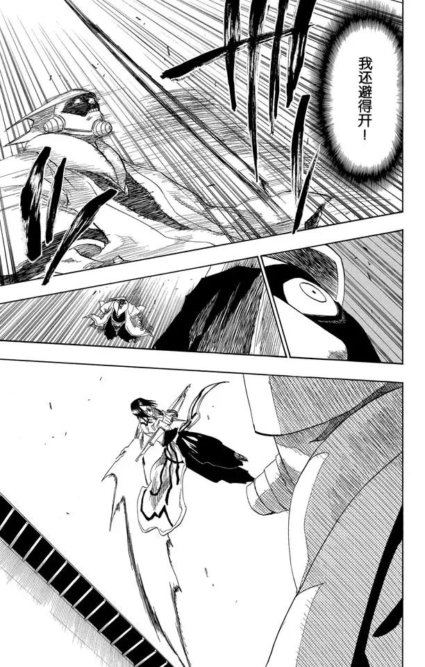 第125话 疯狂&amp;天才8