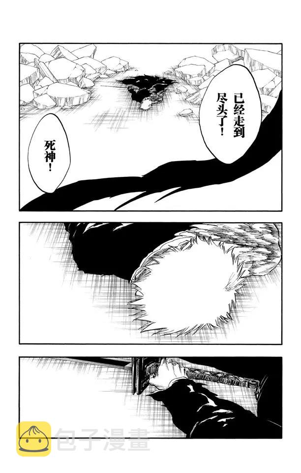 第272话 不要毁了我的乐趣3