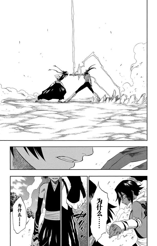 第159话 告别的漫漫长路21