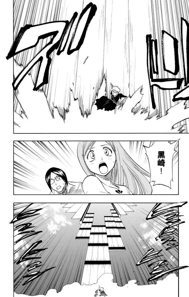 第71话 入侵者23