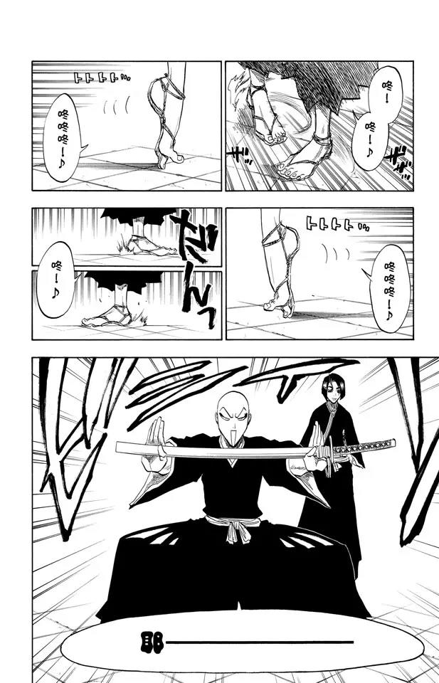 第86话 合作，怎样？7