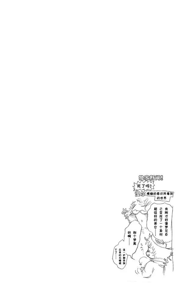 第299话 舌战19
