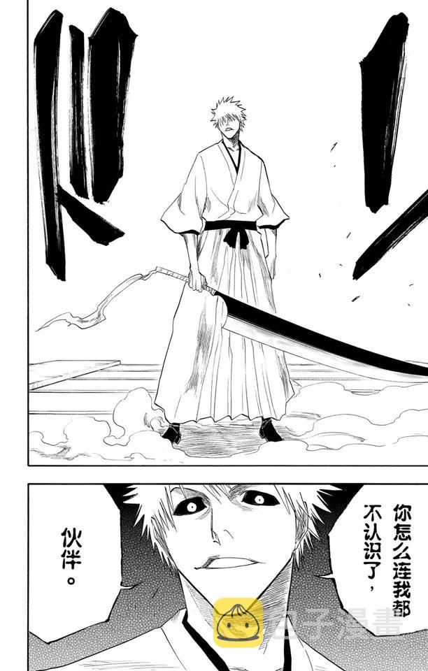 第110话 世界的阴暗面17