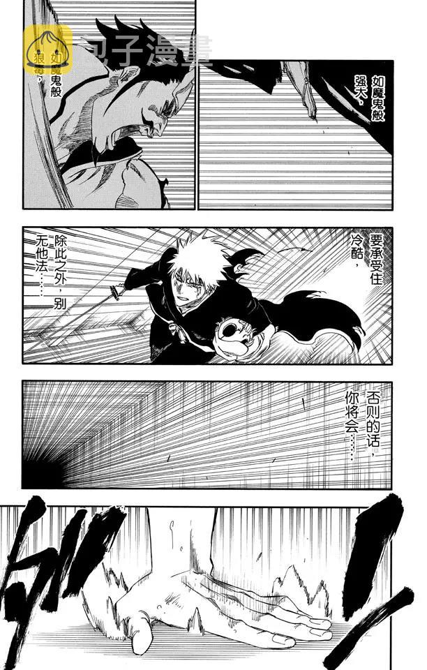 第254话 把天真留下16