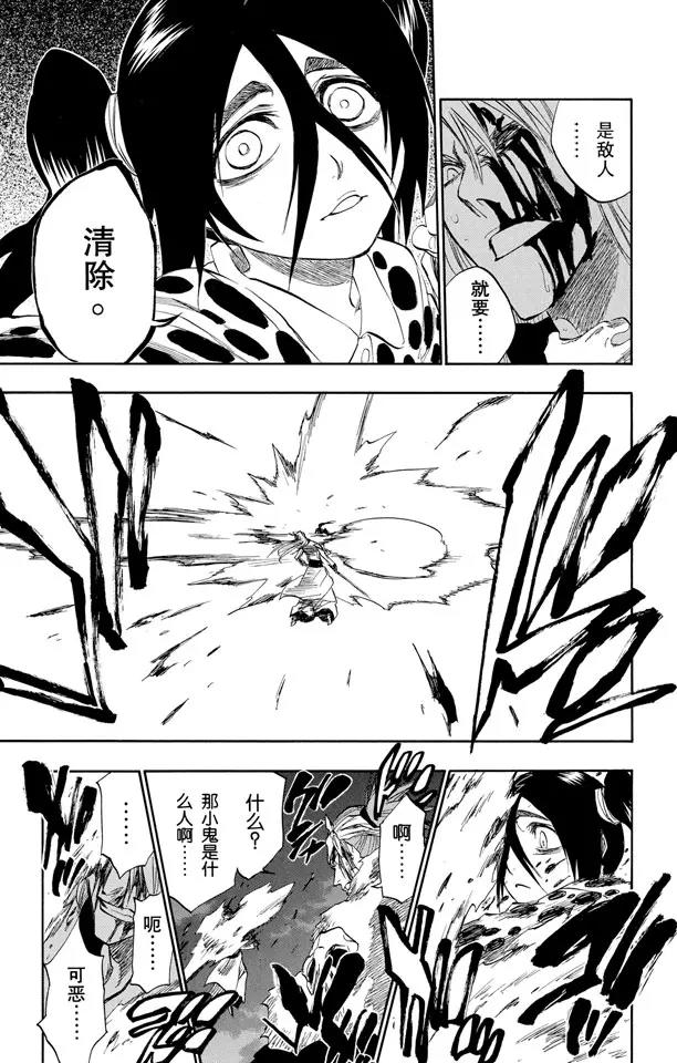 第207话 模式：杀戮14