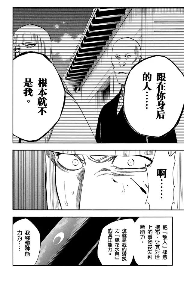 番外16 荡回的钟摆1013