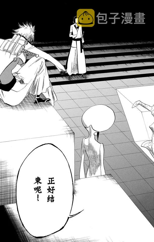 第229话 嘶吼的风暴12