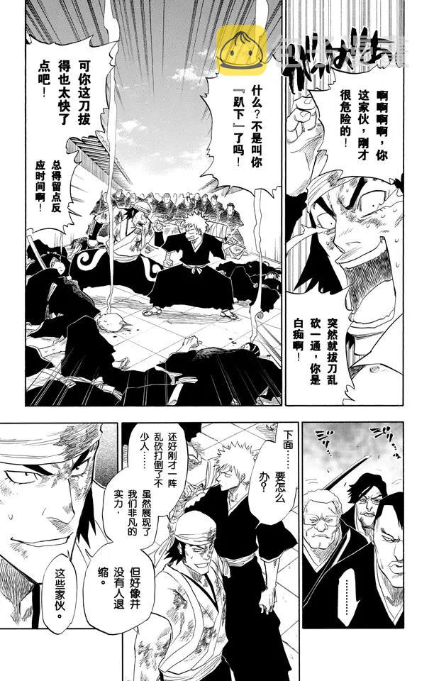 第92话 很精彩！但要永别了！[重奏]16